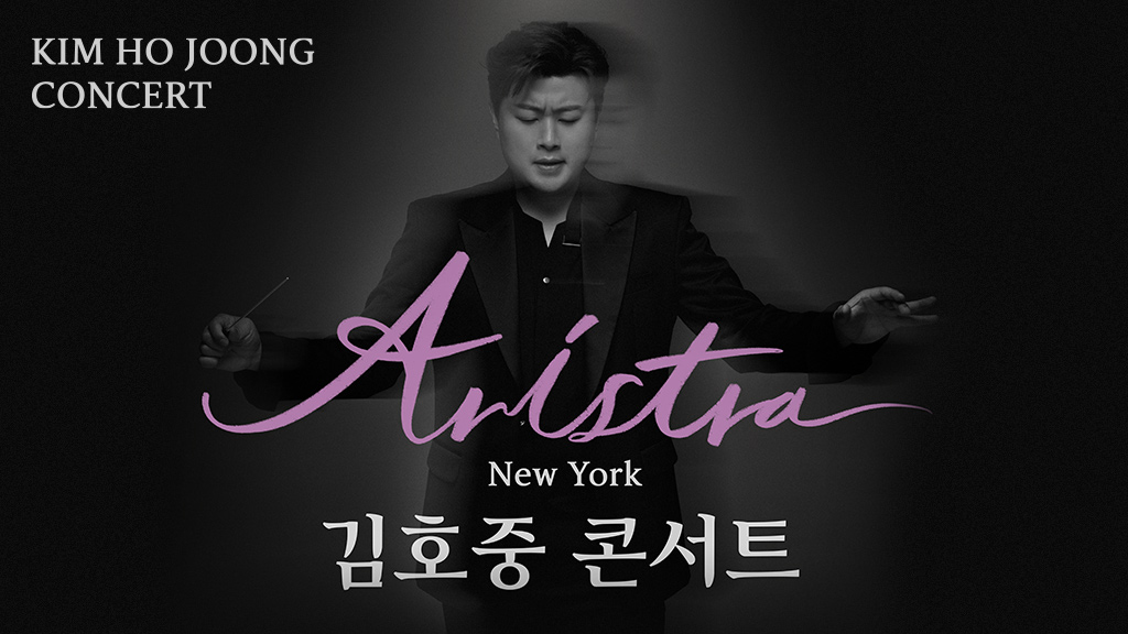 KIM HO JOONG