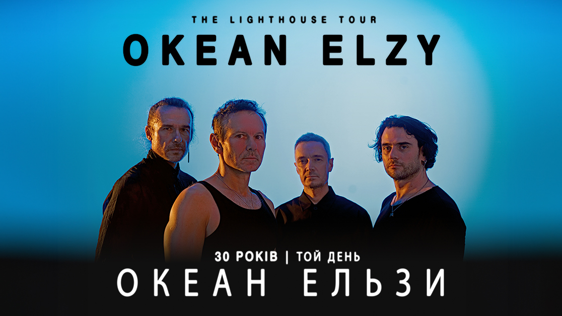 Okean Elzy